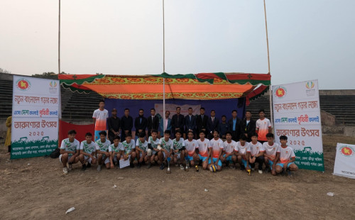 খাগড়াছড়িতে  ভলিবল ও ব্যাডমিন্টন টুর্নামেন্ট ফাইনাল খেলা ও পুরস্কার বিতরণ