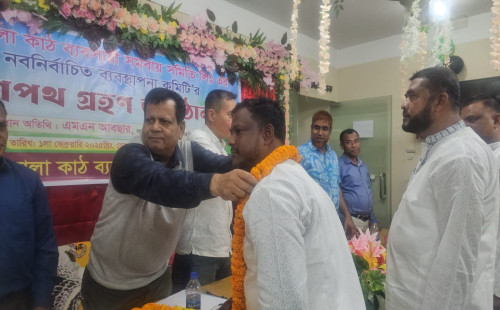 দীঘিনালা কাঠ ব্যবসায়ী সমবায় সমিতি'র শপথ গ্রহণ