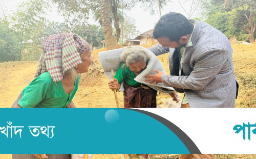 সামাজিক সংস্কার আন্দোলনের উদ্দ্যোগে মহালছড়িতে কম্বল বিতরণ