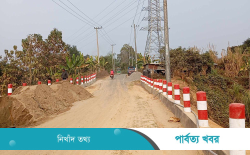 নানিয়ারচরে গাইড ওয়াল ঢালাইয়ে নিম্নমানের পাথর ব্যাবহার