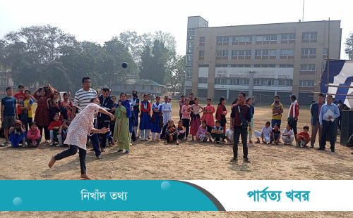 তারুণ্য উৎসবে নানিয়ারচরে নানা খেলাধুলার আয়োজন