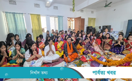 উৎসবমুখর পরিবেশে খাগড়াছড়িতে সরস্বতী পূজার উৎসব পালন