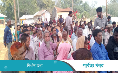 অপেক্ষা'র ৩৬ বছর পর পানছড়িতে চালু সাপ্তাহিক হাট উল্টাছড়ি বাজার