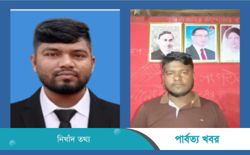 বাঙ্গালহালিয়া শ্রমিকদলের সভাপতি সবুজ সম্পাদক নেজাম