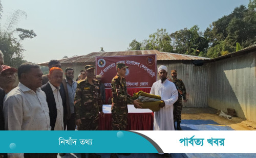 আলহুদা মহিলা মাদ্রাসায় শীতবস্ত্র বিতরণ করেছে দীঘিনালা জোন