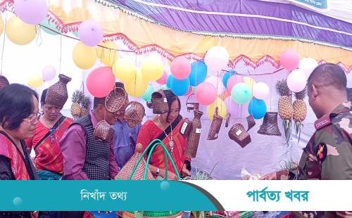 নানিয়ারচরে তারুণ্যের মেলা সহ উৎসবে নানান আয়োজন।