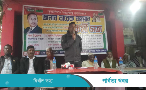 অন্তর্বর্তীকালীন সরকারকে দ্রুত নির্বাচন দেওয়ার দাবি বিএনপির