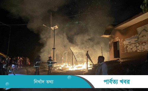 বান্দরবান রুমা উপজেলায় আগুনের লেলিহান শিখায় পুড়ে ছাই ১ টি দোকান