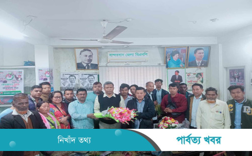 বান্দরবানে বিএনপির নবগঠিত কমিটির সদস্য সচিব জাবেদ রেজাকে রুমা বিএনপির পক্ষ থেকে ফুলের শুভেচ্ছা