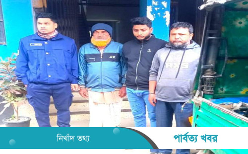 পানছড়িতে তিন পলাতক আসামী আটক।