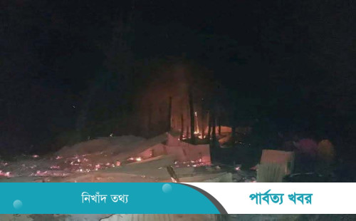 চুলার আগুন থেকে রাজস্থলীর ঘিলাছড়িতে ৩টি ঘর পুড়ে ছাই