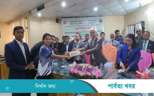 সুস্থুভাবে প্রশাসন চালানোে মানসিকতা থাকতে হবে;পার্বত্য উপদেষ্টা