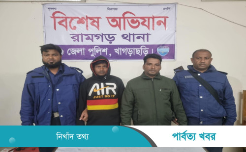 অপারেশন ডেভিল হান্টে খাগড়াছড়িতে আরও ১৪ জন আ'লীগ নেতাকর্মী গ্রেফতার