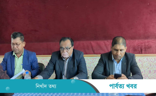 খাগড়াছড়ি পার্বত্য জেলা পরিষদের চেয়ারম্যানের সংবাদ বর্জনের ঘোষণা  করেছে সাংবাদিকরা